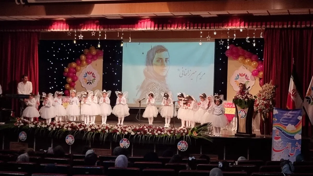 جشن فارغ التحصیلی دبستان روشنگران