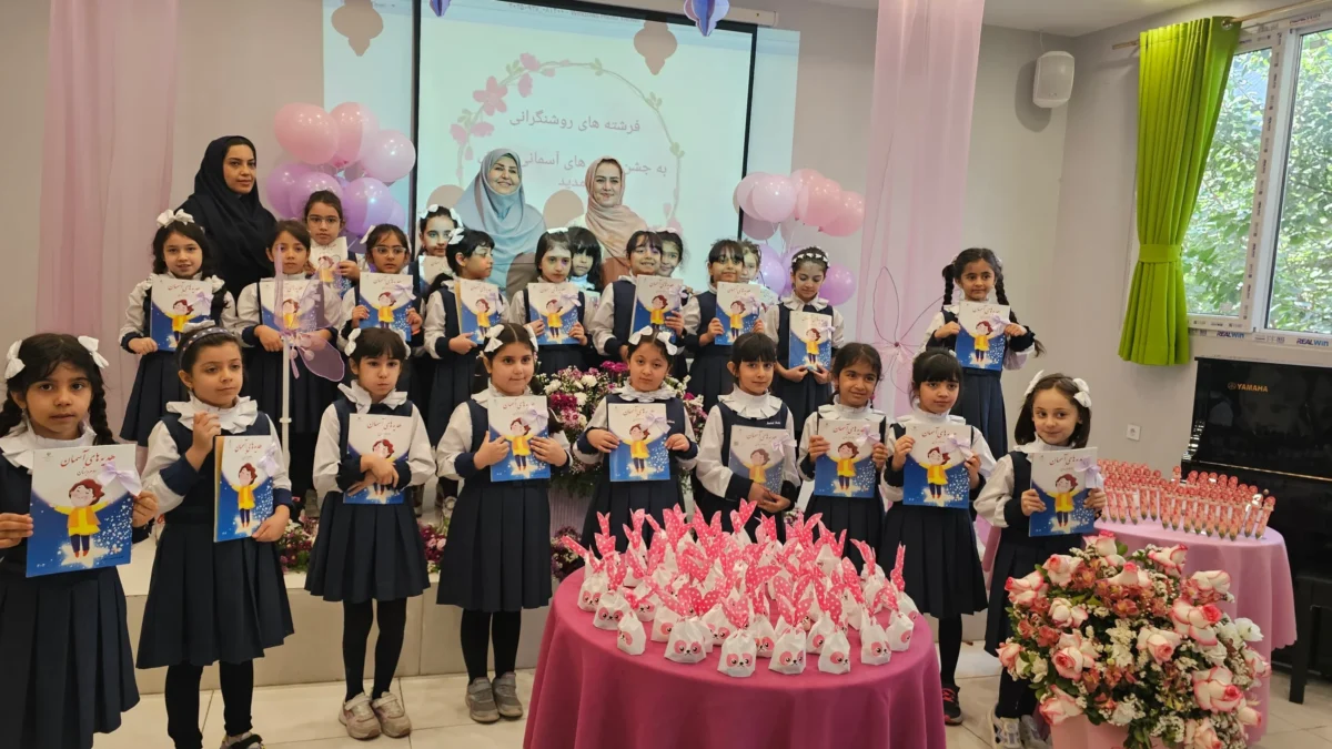 برگزاری جشن قرآن پایه اول دبستان روشنگران