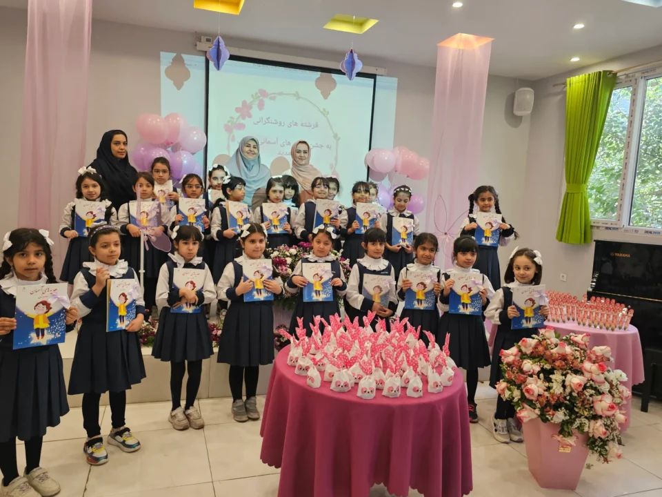 برگزاری جشن قرآن پایه اول دبستان روشنگران